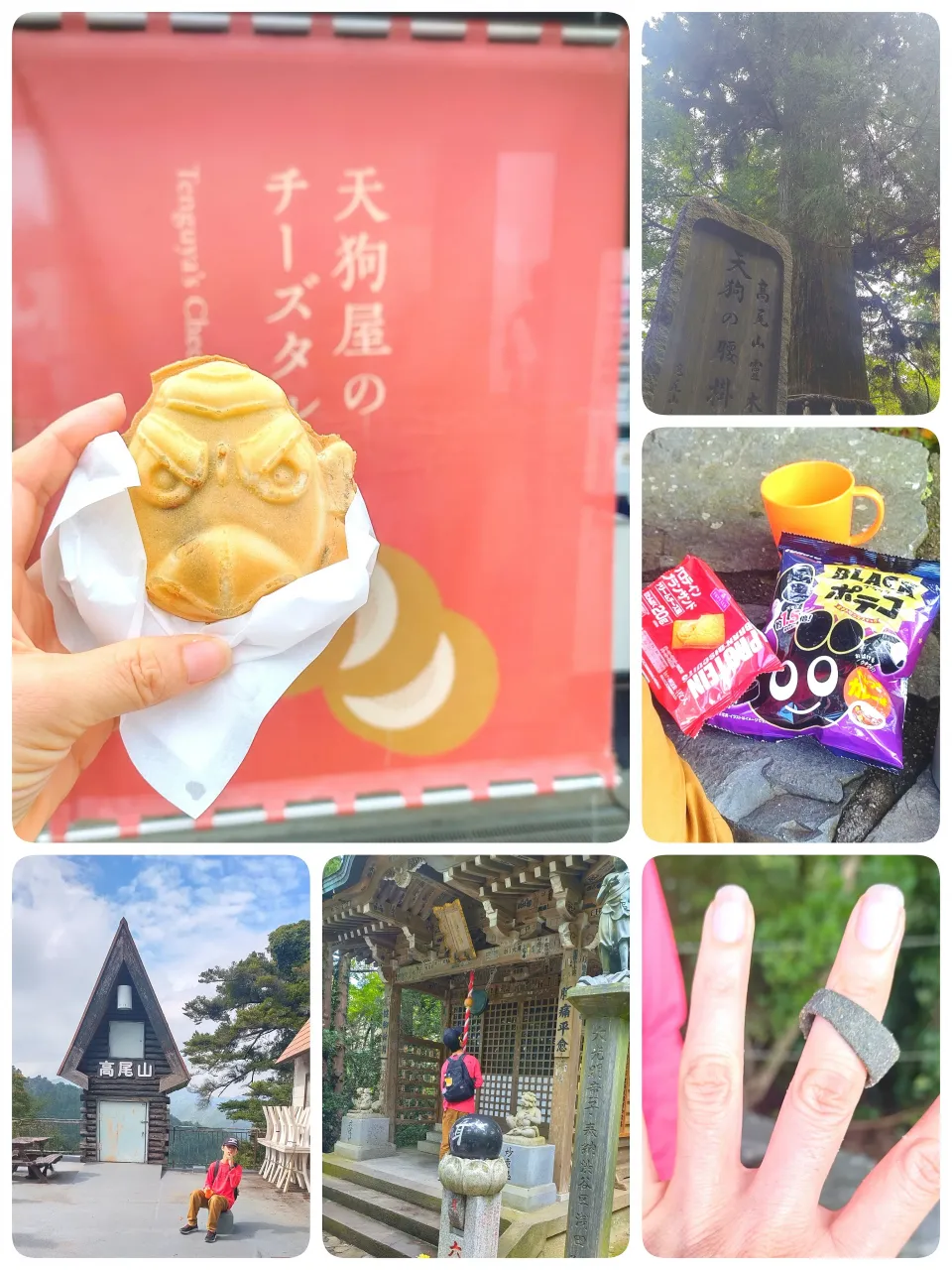 天狗焼き|みったんさん