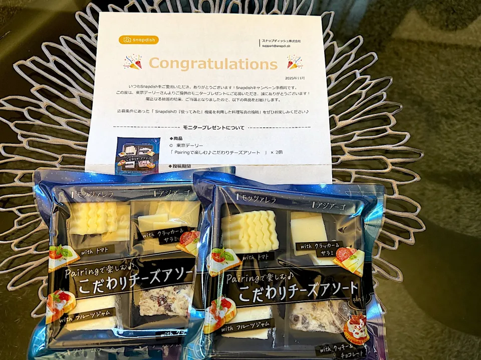 モニター当選🎯✨|yokoさん