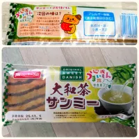 大和茶サンミー|ひとみんΨ(*´∀｀)Ψさん