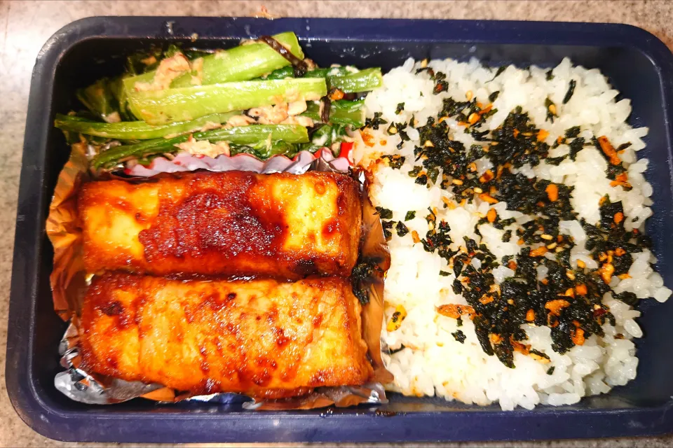 厚揚げ肉巻き、小松菜ツナ塩昆布マヨ和え弁当11/5|まりっぺ2025さん