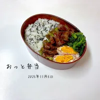 夫弁当|miyuuuさん
