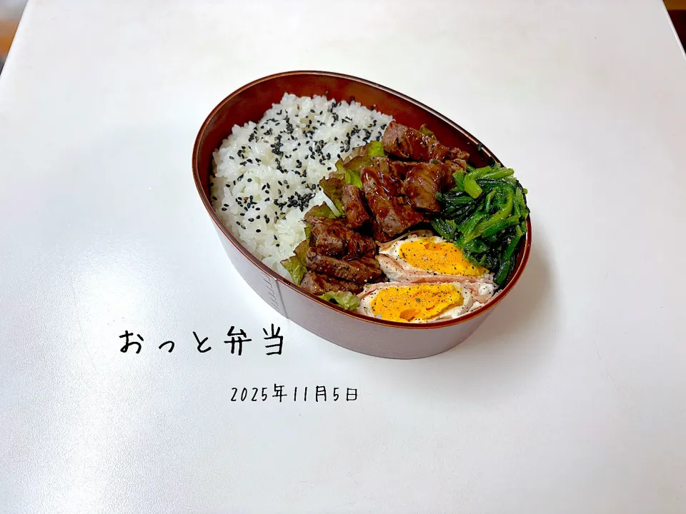 夫弁当|miyuuuさん