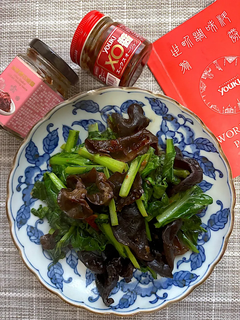 塌菜とキクラゲの本格中華炒め|栃倉 直人さん