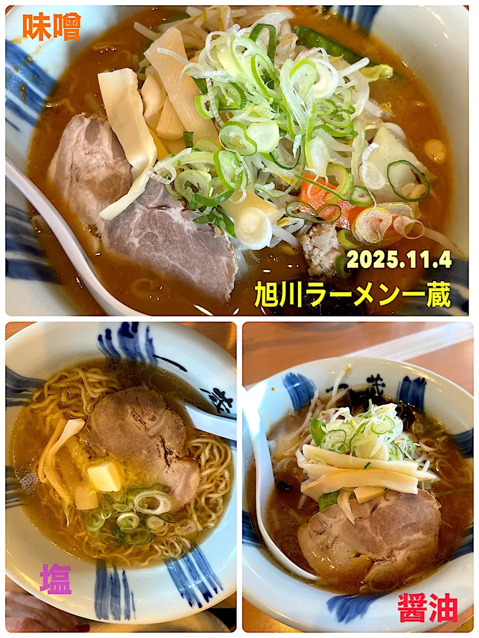 3連休明けのランチ🍜|がおりんさん