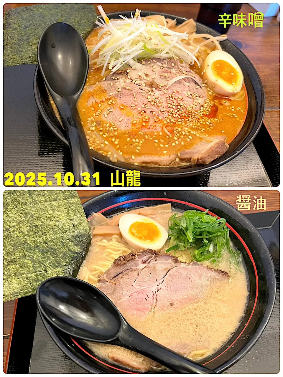 ラーメンランチ🍜|がおりんさん