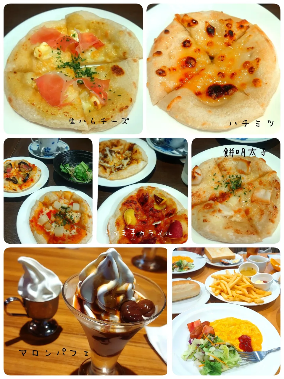 鎌倉パスタのピザ食べ放題とガストのモーニングとびっくりドンキーのパフェ|みったんさん