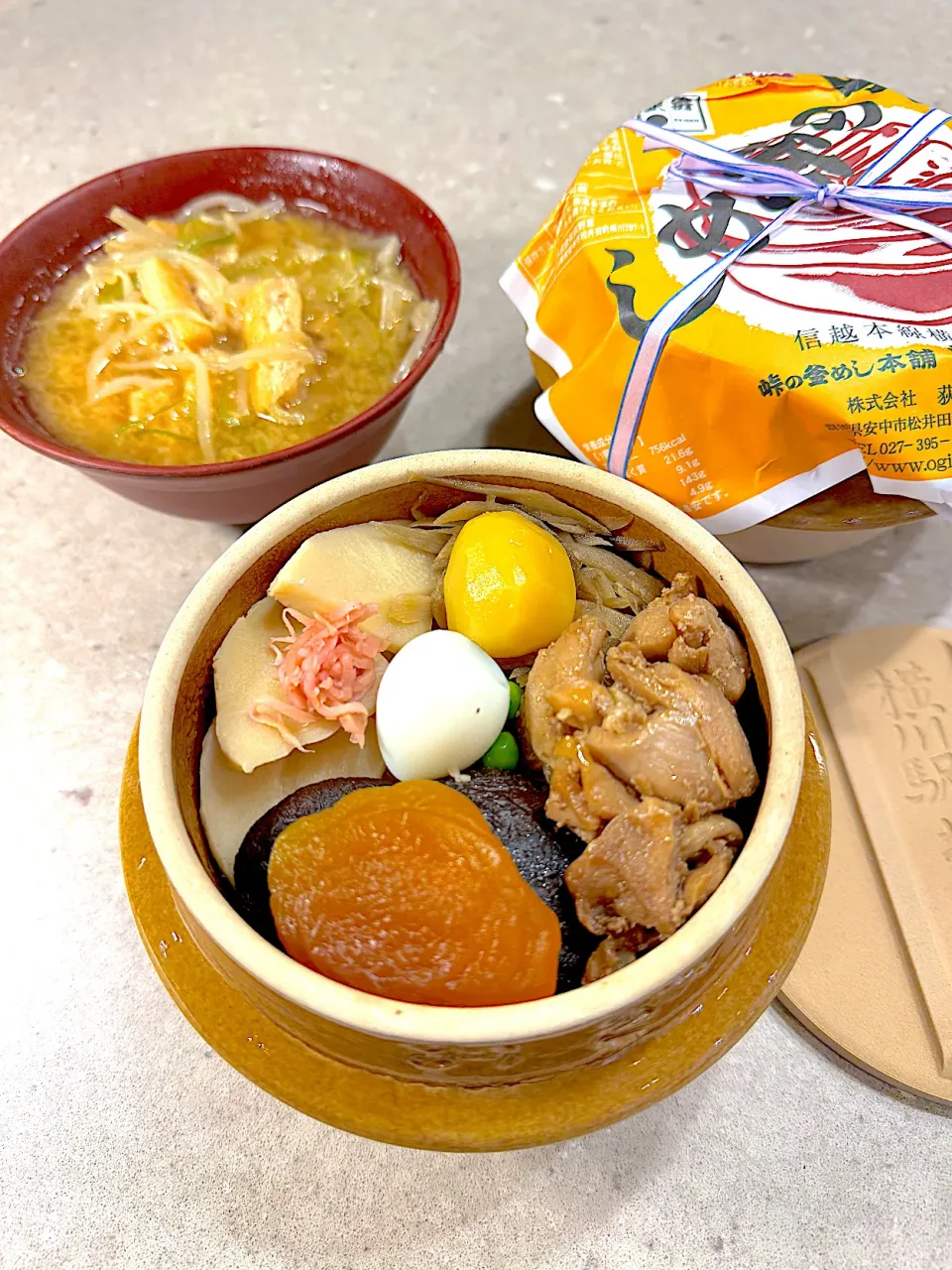 もやしの味噌汁！|Mayumiさん