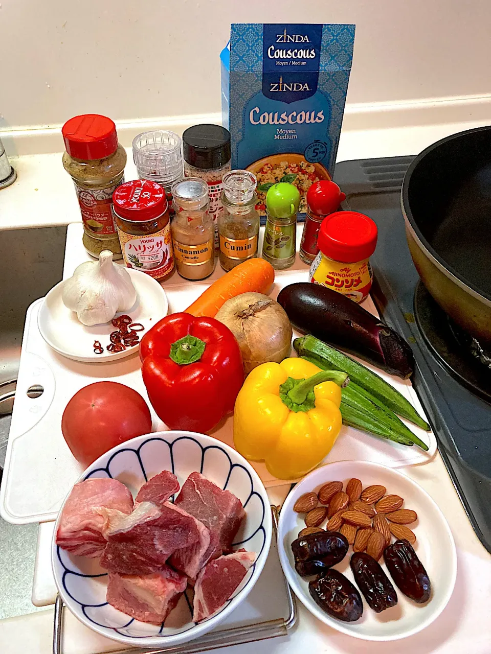今日の晩ご飯④  山羊と彩り野菜のタジン＆クスクスを作ります|なびさん