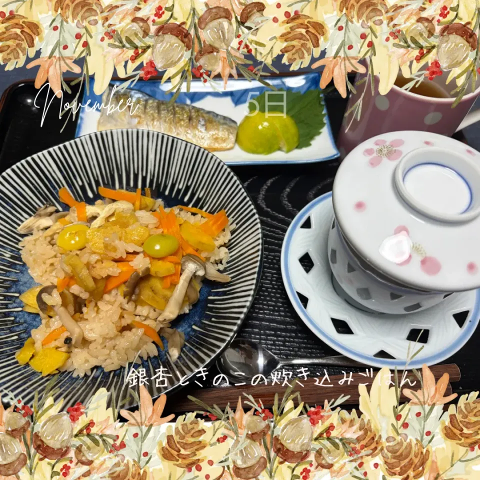 銀杏ときのこの炊き込みごはん|いのっちさん