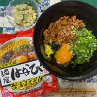 台湾まぜそば|ゆさんさん