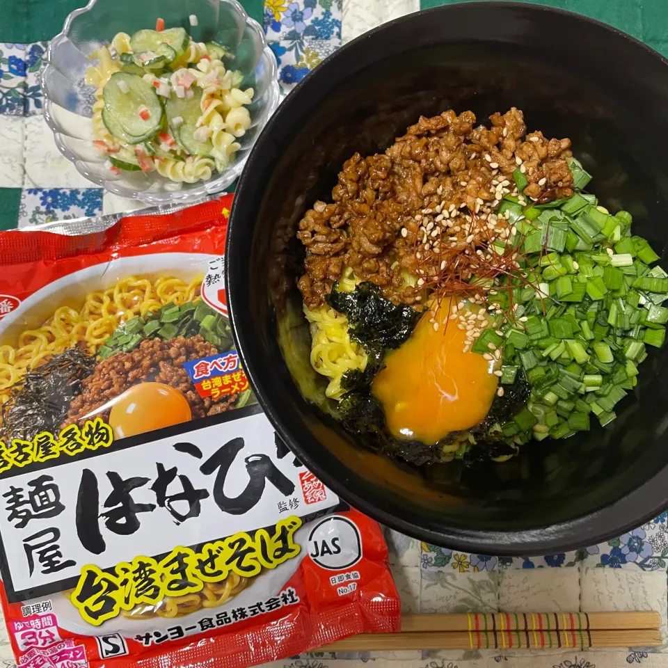 台湾まぜそば|ゆさんさん