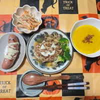 ハロウィンメニュー|ゆさんさん