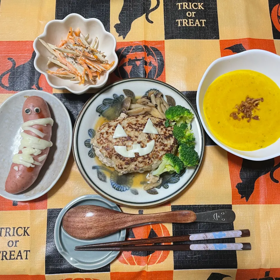 ハロウィンメニュー|ゆさんさん