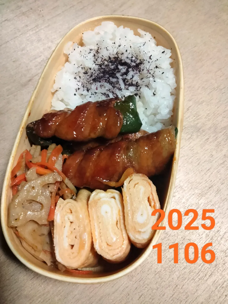 ピーマン肉巻き|BAUMさん