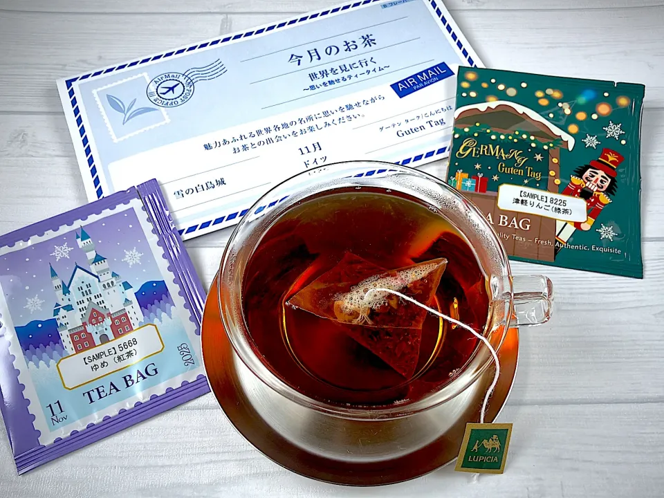 【本日の紅茶】ルピシア11月のお茶　雪の白鳥城|紅茶とお菓子と時々ごはんさん