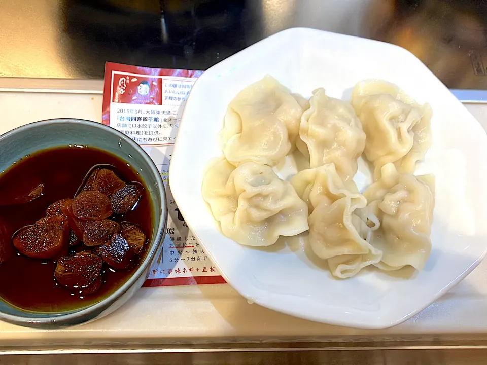 えび水餃子|meixuziさん