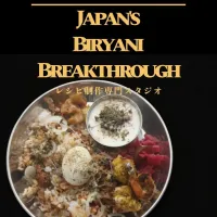 世界の食文化🇮🇳インド『自家製キーマビリヤニ&スパイスシュリンプ&自家製ピックル（アチャル）他』【公式】料理研究家 指宿さゆり|【公式】料理研究家　指宿さゆり≫ｽﾀｼﾞｵ（ｽﾀｯﾌ運営）さん