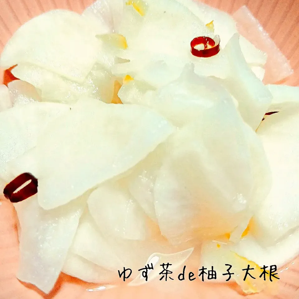 あとひく美味しさ♬ゆず茶de 柚子大根|あんみっちゃんさん