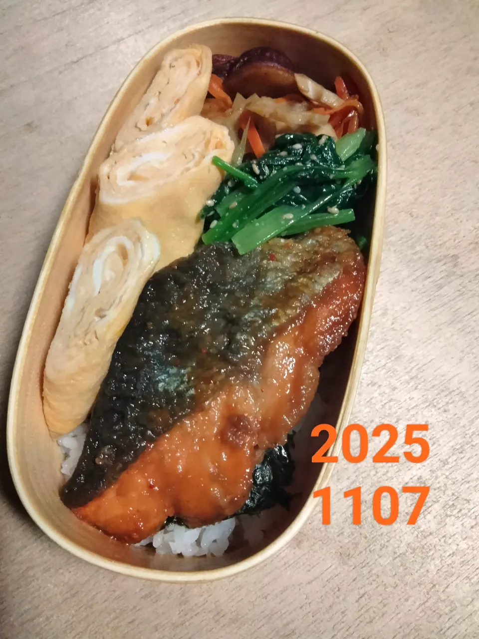 秋鮭豆板醤照焼き|BAUMさん