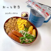 夫弁当|miyuuuさん