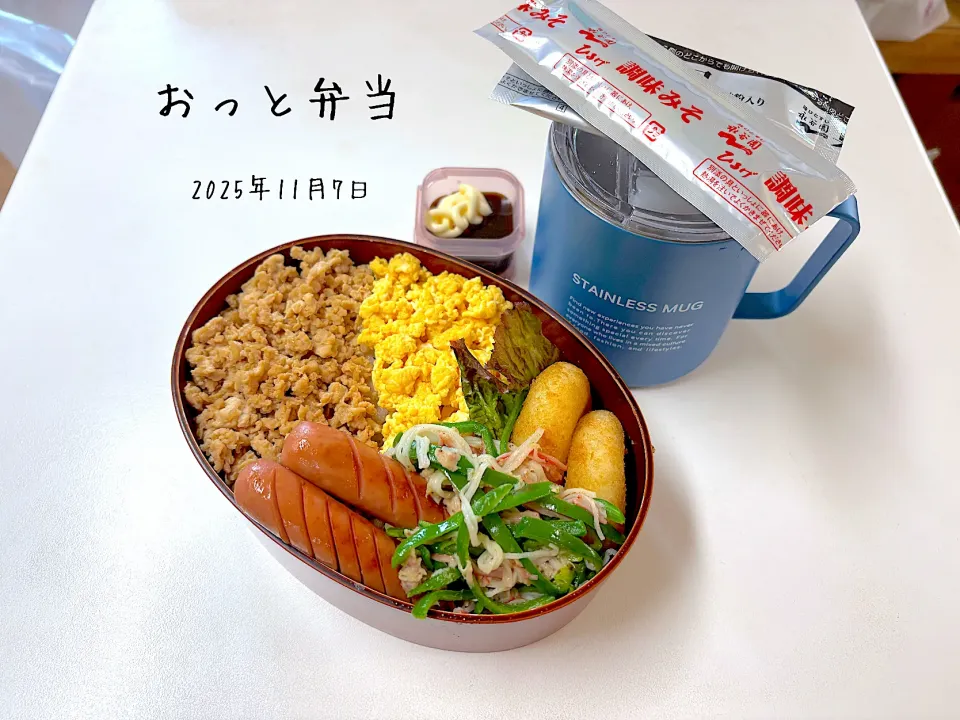 夫弁当|miyuuuさん