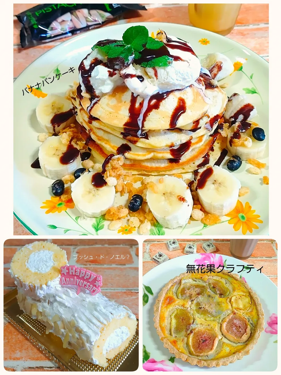 さわこさんの無花果クラフティ|みったんさん