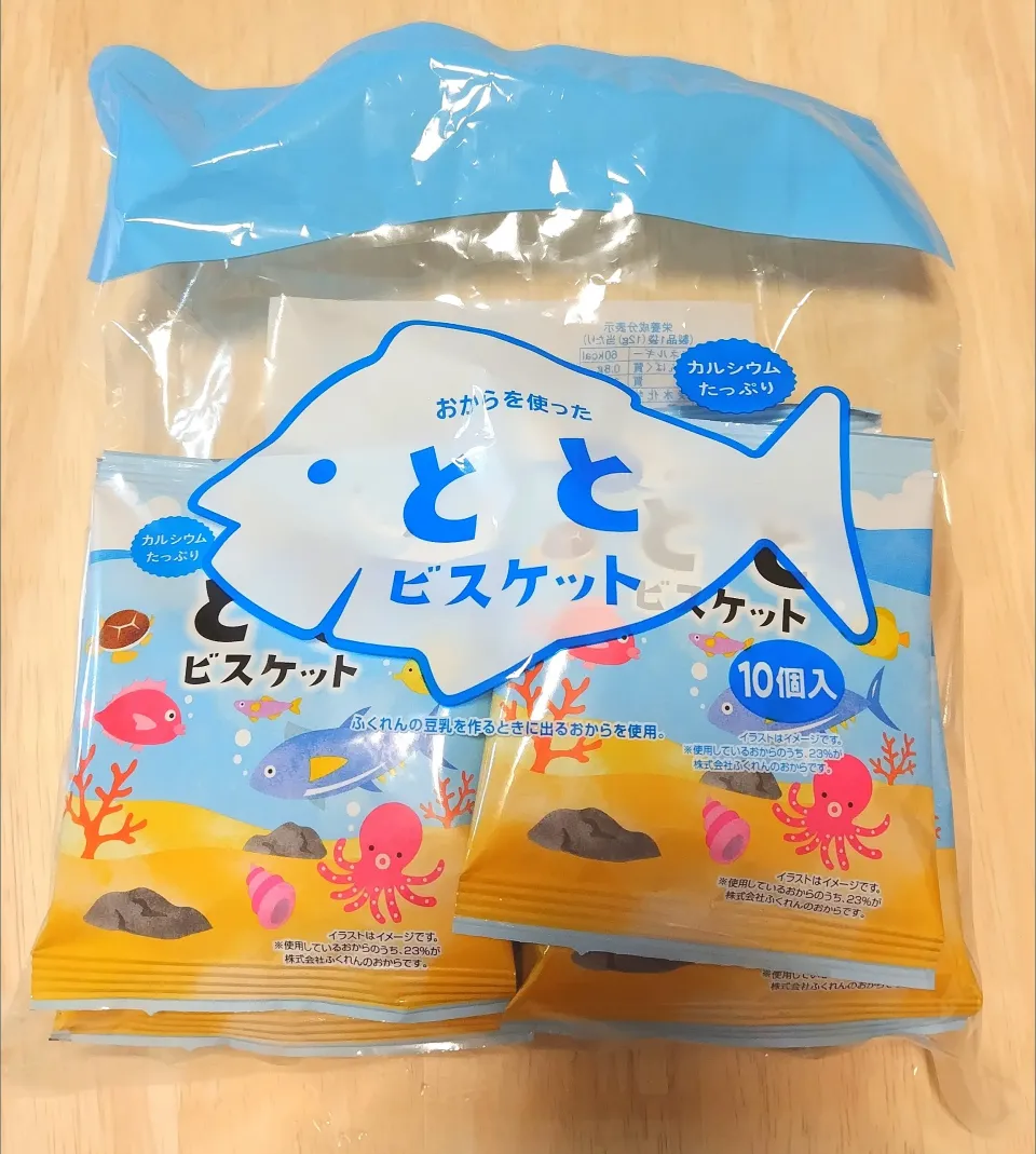 2025 1106　おやつ|いもこ。さん