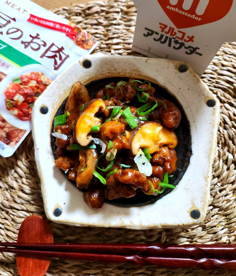 マルコメ大豆ミートブロックタイプで作るアルモンデ甘酢餡|ナオミさん