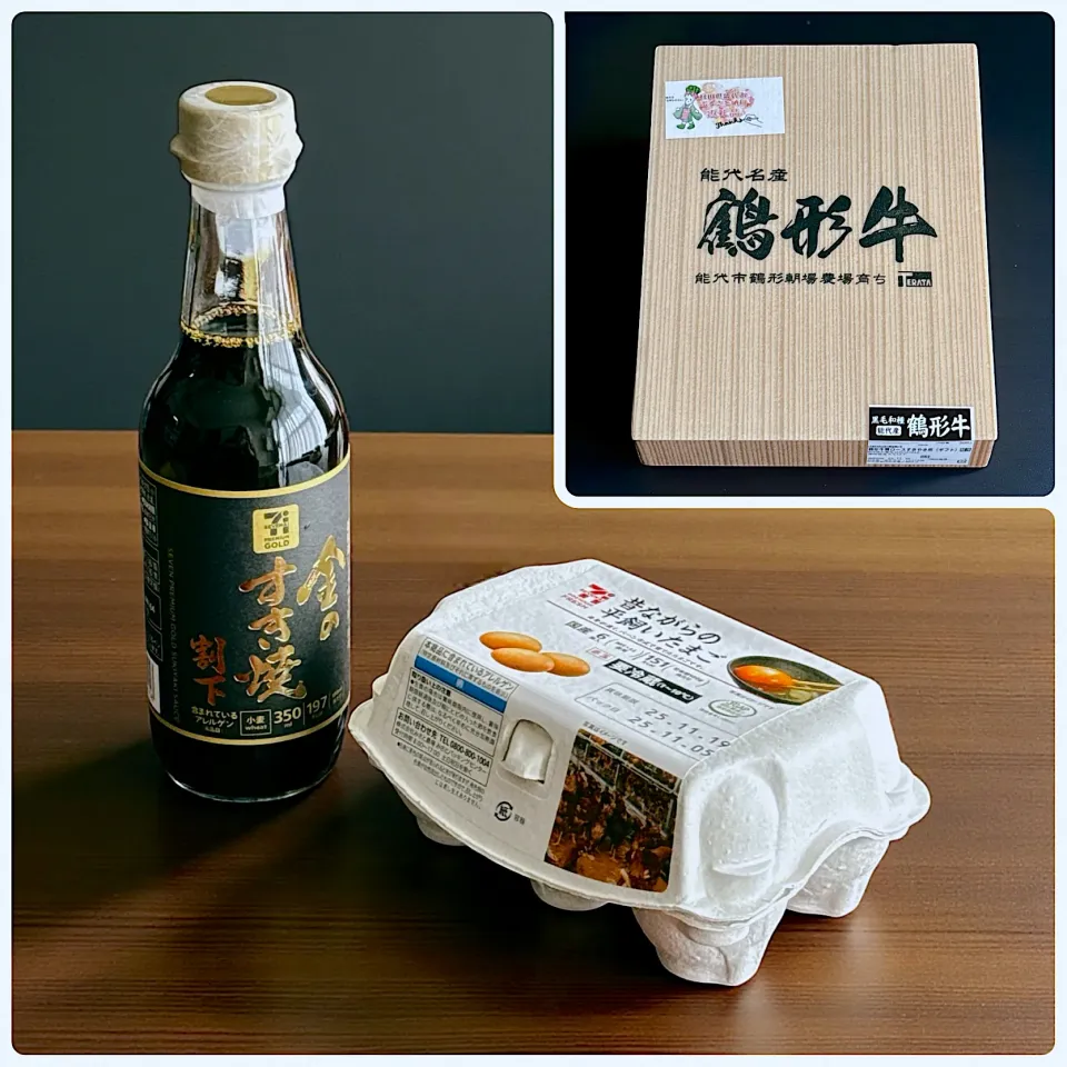 すき焼き肉・割下・玉子|りょうりょうさん