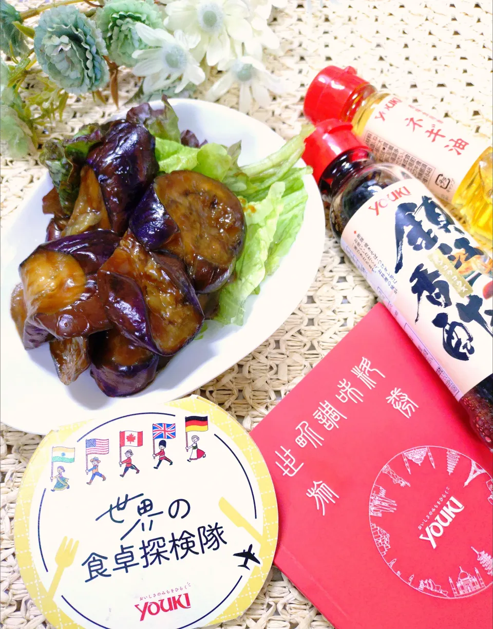 🍆シャオチェズ～茄子の甘酢炒め ·͜·♡|fumiさん