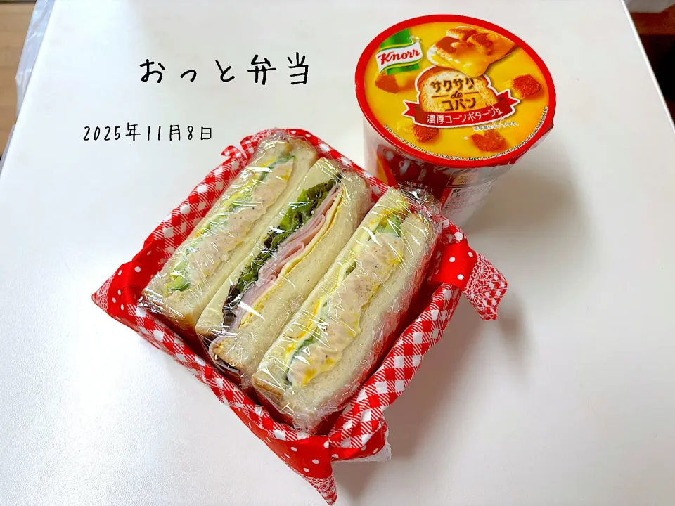 夫弁当|miyuuuさん