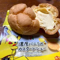 シュークリーム|はっちぃさん