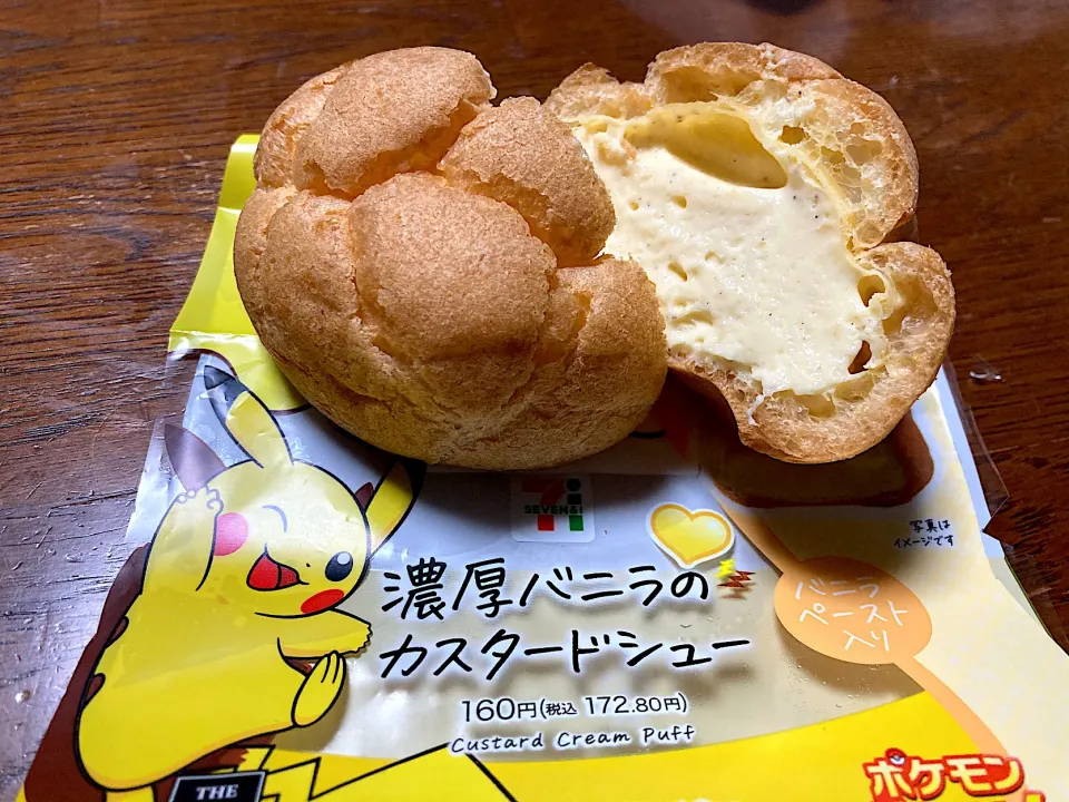 シュークリーム|はっちぃさん