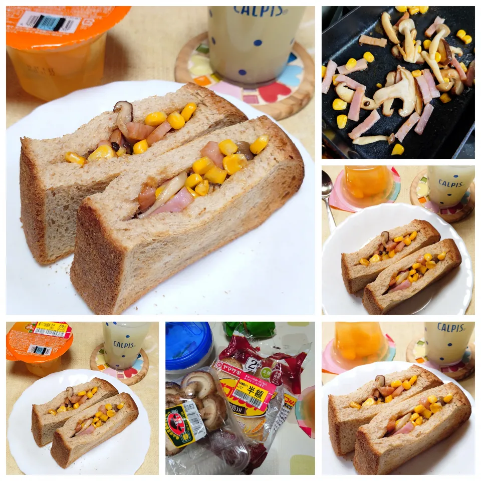 秋の味覚のポケットサンド|うたかた。さん