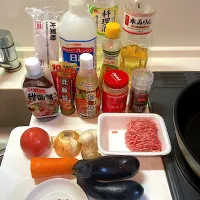 今日の晩ご飯①  麻婆茄子を作ります|なびさん