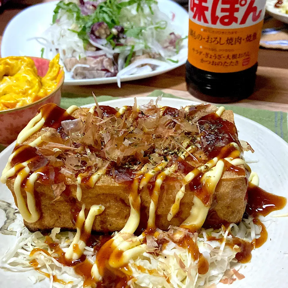 お夕飯　鰹のたたき・カボチャサラダ・厚揚げお好み焼き風|renharuruさん