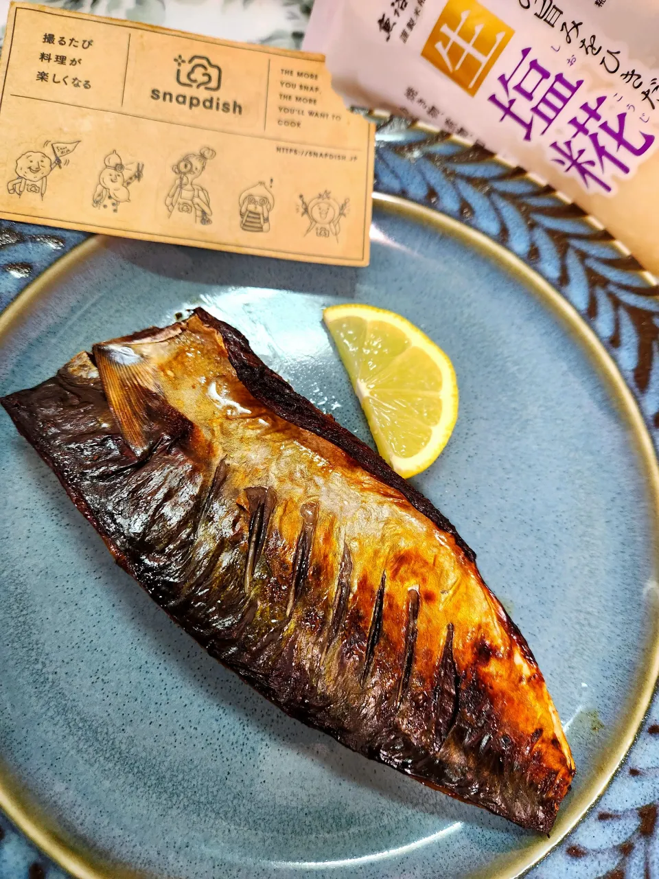 🔷🐟ごま鯖🌃一夜干し🔷|@きなこさん