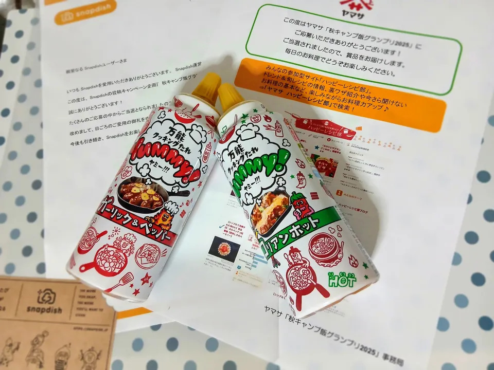 ありがとうございます(≧▽≦)✨|ぽんすけさん