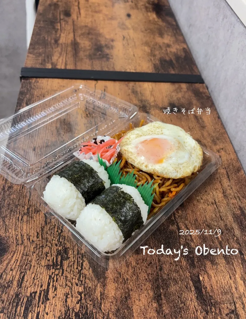 今日のお弁当🍱|✰︎miyu✰︎さん