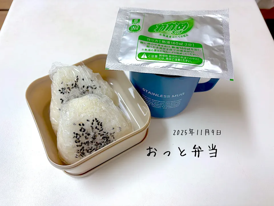 夫弁当|miyuuuさん