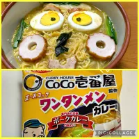 Co Co壱番屋　監修　エースコックのワンタンメン🍜、カレー味❗️╰(*´︶`*)╯♡✨