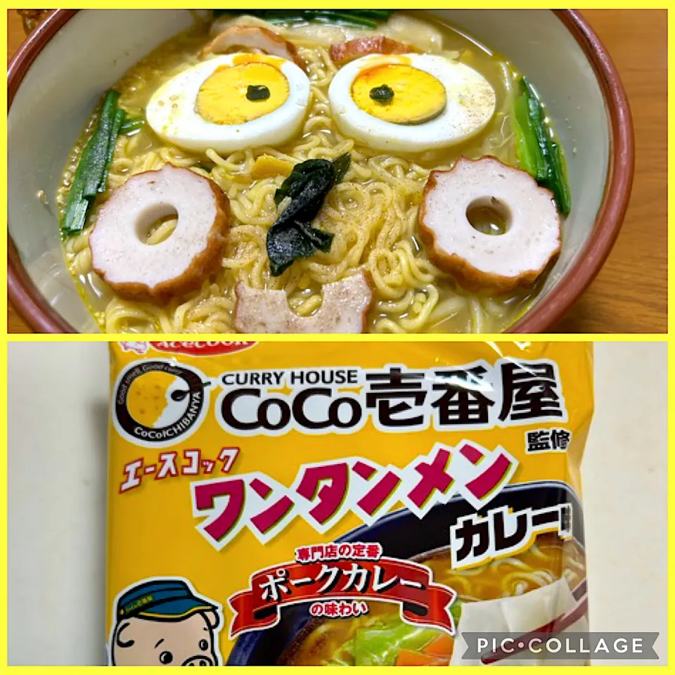 Co Co壱番屋　監修　エースコックのワンタンメン🍜、カレー味❗️╰(*´︶`*)╯♡✨|サソリさん
