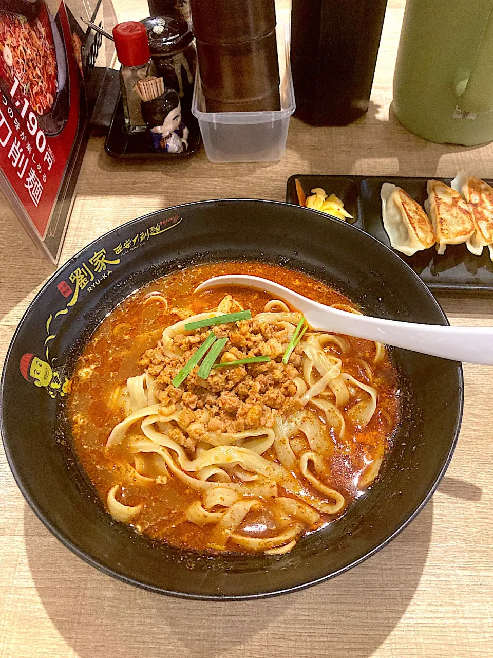 今日の昼ご飯④  麻辣刀削麺　いただきまーす😋|なびさん