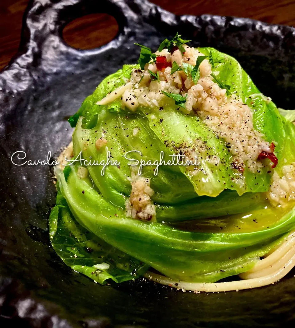 キャベツとアンチョビのペペロンチーノ🇮🇹|気まぐれシェフさん