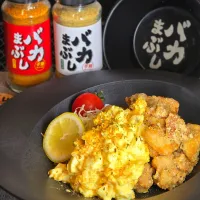 バイきんぐ西村さん直伝バカタルタルソースのバカら揚げ