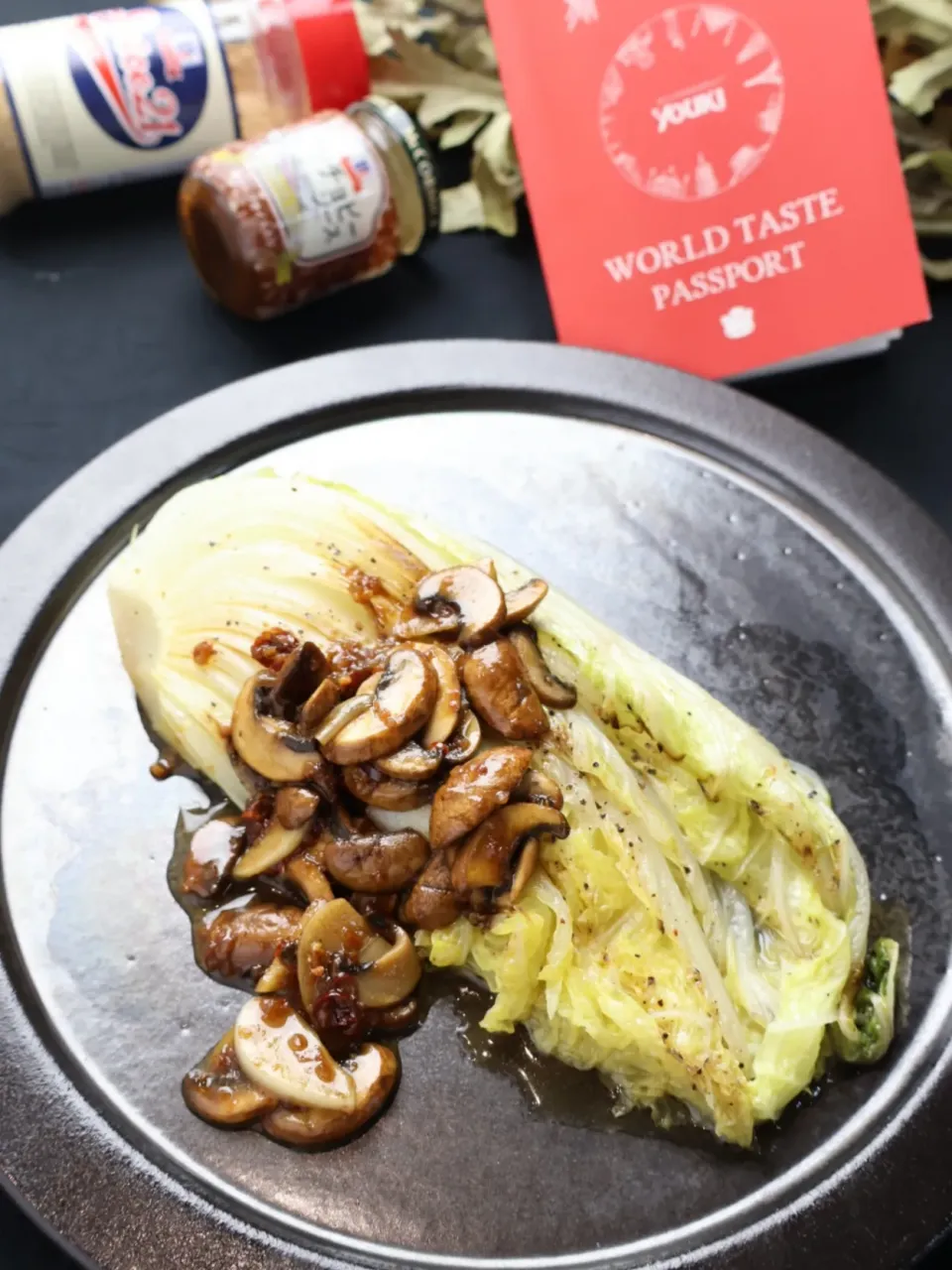 白菜ステーキのアンチョビソースがけ|めいめいさん