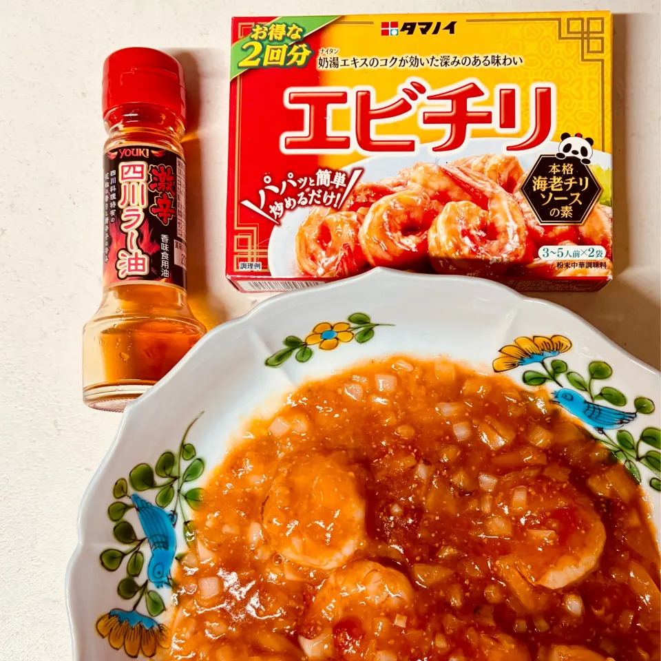 エビチリ🍤|にゃあ（芸名）さん