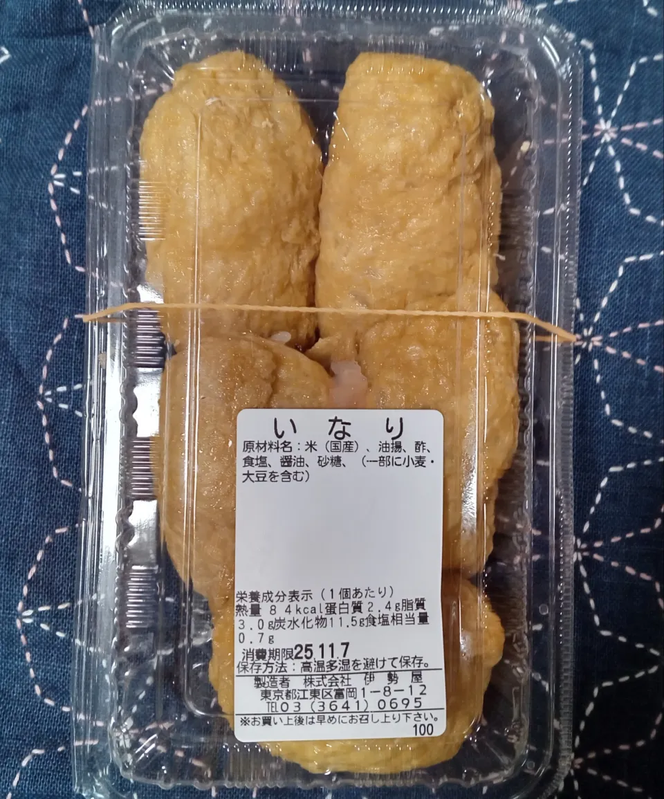 おいなり　伊勢屋|よっちびやばんぶーさん