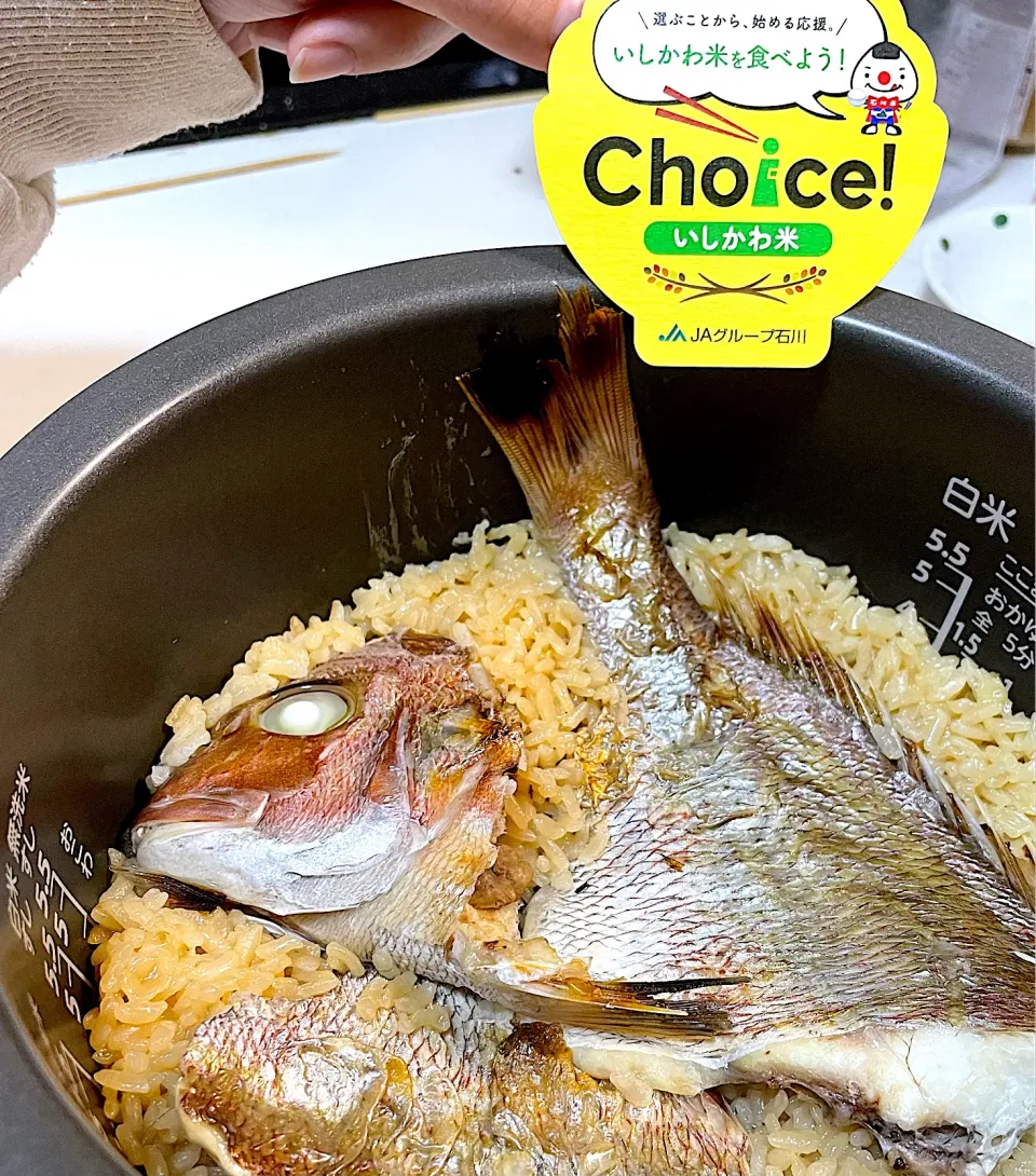 鯛めし|naoeさん