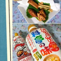 フライド大根と仲間たち♪( ´∀｀)人(´∀｀ )♪✨| ぽんすけさん